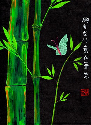 BAMBOO-BUTTERFLY